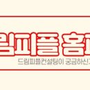 에이블시스템주 이미지
