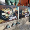 온천삼계탕 이미지