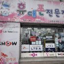 남부정보통신 네이버블로그