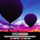 횡성 수농장 이미지