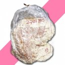 조이쿡 이미지
