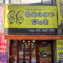 88찹쌀꽈배기도넛츠 이미지