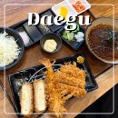 테크노공원로 | 비슬산 맛집 테크노폴리스 쿠마키친 대구현풍점 카츠 로제카츠나베 후기