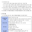 남강초등학교 이미지