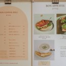 본커피힐 이미지