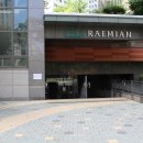 한샘2 공인중개사사무소 이미지