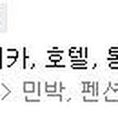 계림여인숙