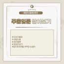 배곧어울림센터 2층 행정복지센터 이미지