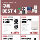 이마트 원주점 이미지