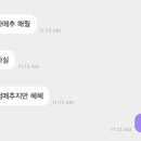 동영산업(주) 이미지