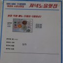 줌횟집 - 순천시 조례못등3길 4-11 | 줌횟집