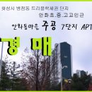 주공7단지 이미지