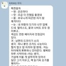 에듀맵스터디학원