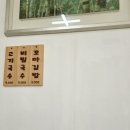 관포국수 이미지