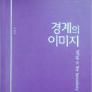 도서출판경일