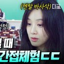 드라마 &#39;졸업&#39; 이미지