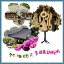 서덕길 효자각 | 충청북도 청주 가볼만한곳 문의문화재단지