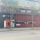 미삼참치