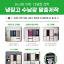 푸르지오할인마트 이미지