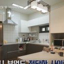 오프타운