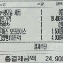 라이라이스(인천청라점) 이미지