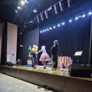 하하 아트홀 | 아산 도고아트홀 청소부비비 공연후기 | 관객참여공연 만족후기