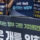 강남가축병원