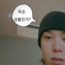 사주에 역마살 세 개 있대요 上