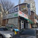 오토매니아 | [일상] 양천구외형복원 &#39;오토매니아&#39; / 부분광택 후기