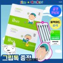 미쉬헤어 | 스티커 키캡키링 그립톡 인형키링 맥세이프지갑 미스트 파우치 헤어고정시트 증정 ilso Biodance 실물 구경