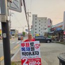 입장면행정복지센터 이미지