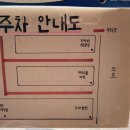 웅동가야밀면 이미지