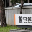 (주)시지바이오 지점 | 대웅 시지바이오 6,000억 매각 — 돈은 대웅 본체로 간다