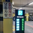 인제 공영주차장 이미지