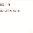 에듀메카학원
