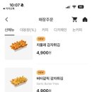 커피화이트컵 이미지