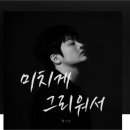 가끔은 아주 가끔은~~(은) 이미지