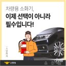 동대문소방서 이미지