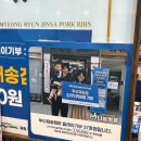 르노삼성자동차 서비스코너 명륜점 | 가족 외식하기 좋은 재송 돼지갈비맛집 명륜진사갈비 부산재송점 샤브샤브까지 무한리필