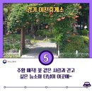 황전(순천방향)휴게소 이미지