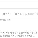 경동고객센타 이미지