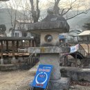 개삼터청기와카페 이미지