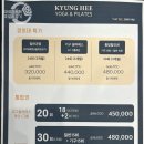 경희앤필라테스