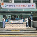 삼안동행정복지센터 이미지