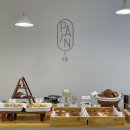 둔산동 신상 베이커리 뺑집 PAINZIP 대전 소금빵