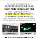 효정아파트경로당 이미지