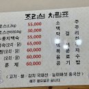 샘길농원