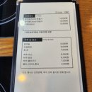 송원 스키야키 샤브샤브(안산점)