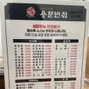 (주)용문여행 네이버블로그