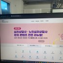 강화부동산중개인사무소 이미지